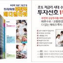 부천메디컬타워 네이버블로그