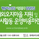 [10월 3일 금요일] "행동하는 양심" 일일찻집 벙개^-^ 이미지