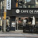 카페드팽(Cafe' De Pain) 이미지