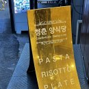 홈마트 영대점 이미지