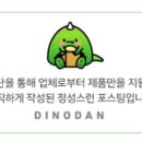 101번지남산돈까스롯데월드점 이미지