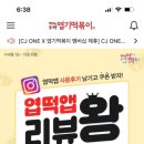 불닭발땡초동대문엽기떡볶이수원 이미지