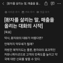 대화건강약국 이미지