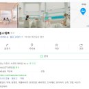 오감만족 !! 너무 행복했던 / 경남 사천 풀빌라 / 캄힐 스위트 / 애견동반 펜션