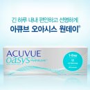오아시스플러스 이미지