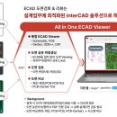 인터캐드