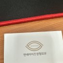 연세이원성형외과의원 | 연세아이즈 성형외과 쌍수 상담 자연스러운 눈 원하면 ?