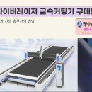 정수철물