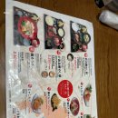 에이풀 | 마츠야마 대작전2: 도미솥밥 맛집,쇼핑센터 후기, 롱샴,에이풀마사키 나이키신발,야끼니꾸 토비우시