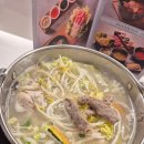 을지로 맛집 탐방! &#39;샤브촌 by계백집 을지로점&#39; 방문 후기