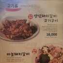 황솔촌 충장점 이미지