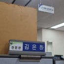 상록수산업 | 상록수가 겨울 따위를 두려워하랴