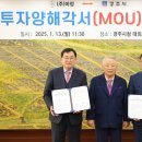 미정식품 세계일보