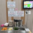 광주 효천지구 맛집 두거리우신탕 광주 임암점 주차정보