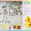 오리온사원아파트 이미지