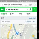 모범식육점