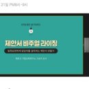 로젠탈 컨설팅 이미지