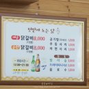 텃밭에노는닭 이미지