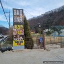 포천 글램핑 야외 실내 수영장 카라반 &#39;메이플 글램핑 캠핑장 1호점&#39; 솔직 후기
