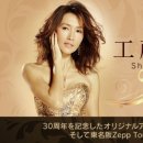 시즈카투어 TV리포트
