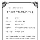 이수민박 이미지