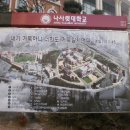 나사렛대학교사랑관 이미지