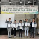 남원 50 전북도민일보