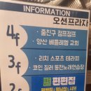 질러 노래연습장 | 양산 물금 코인질러동전노래연습장 (정보 및 후기)