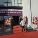 엘코시스템 이미지