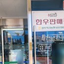 경주천년한우 보문명품관 이미지