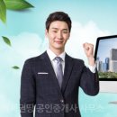 송산땅부동산공인중개사사무소 이미지