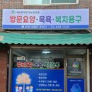 나눔재가장기요양기관 이미지