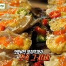 삼대인천게장