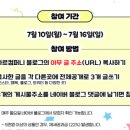 29컴퍼니