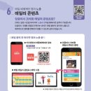 오렌영어
