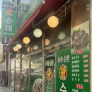 토속순창왕순대 이미지