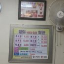 평화추어탕 이미지