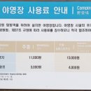 삼정야영장 화장실 이미지