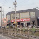 참고을장작 이미지