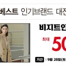 비지트인뉴욕뉴코아 - 부천시 원미구 송내대로 239 | 비지트인뉴욕뉴코아