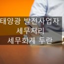 태양회계법인 - 창원시 성산구 중앙대로 166 | 태양회계법인