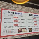 봄가내쭈꾸미 이미지