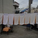 항남목욕탕 이미지