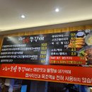불맛 제대로 느낄 수 있는 구미 산동맛집 고놈에 불향 쭈꾸미 추천