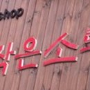 인생로또 이미지