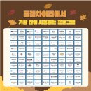 알뷰티샵
