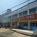 영목항김밥천국 이미지