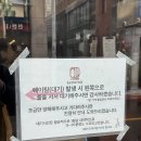 GS25수원성대점 | 수원 성균관대 맛집 성대 인근 돈카츠 최고맛집 카츠요이 웨이팅 메뉴 내돈내산 후기