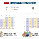 잉글리쉬프렌즈어학원