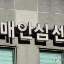 울주치매안심센터 이미지